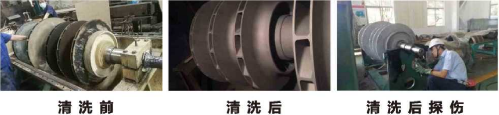 中國石化廣州石化分公司裂解壓縮機機組低壓轉子返廠維修及高速動平衡一條龍綜合服務方案
